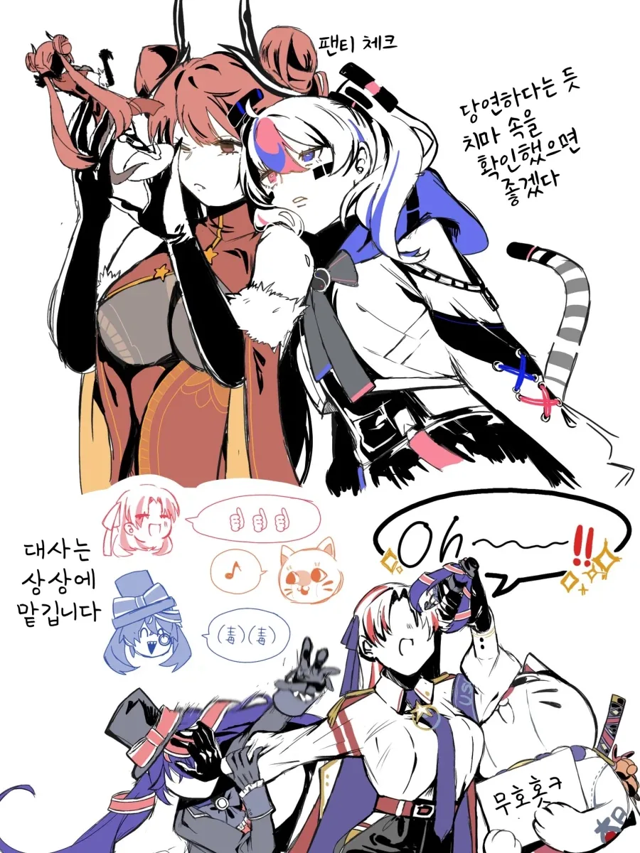너가 뭘 할수 있는데!! 이미지 3