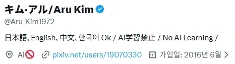 재업) 우리 짱구 엄마아빠 없어도 잘 살수 있지?_2.webp