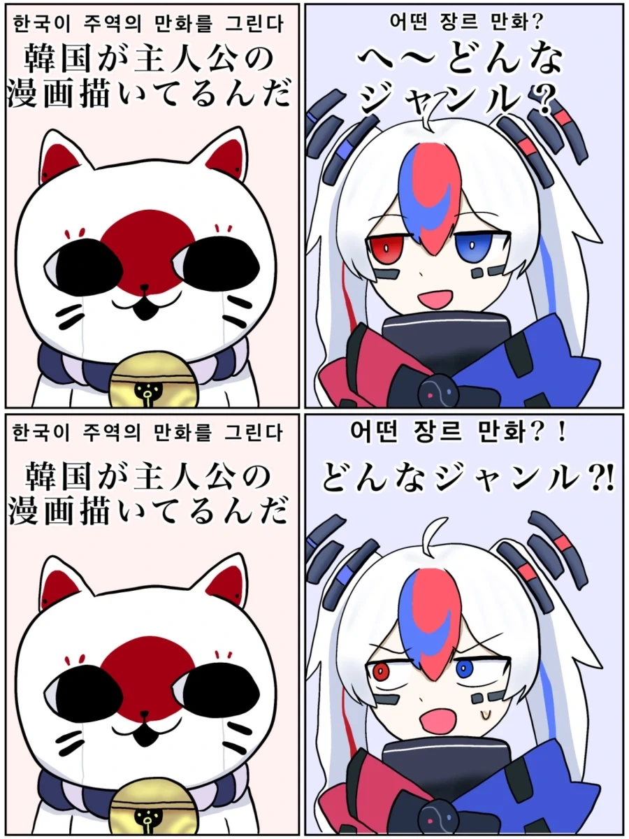 슬램덩크)뭔가 좀 이상한 명장면.jpg 이미지 9