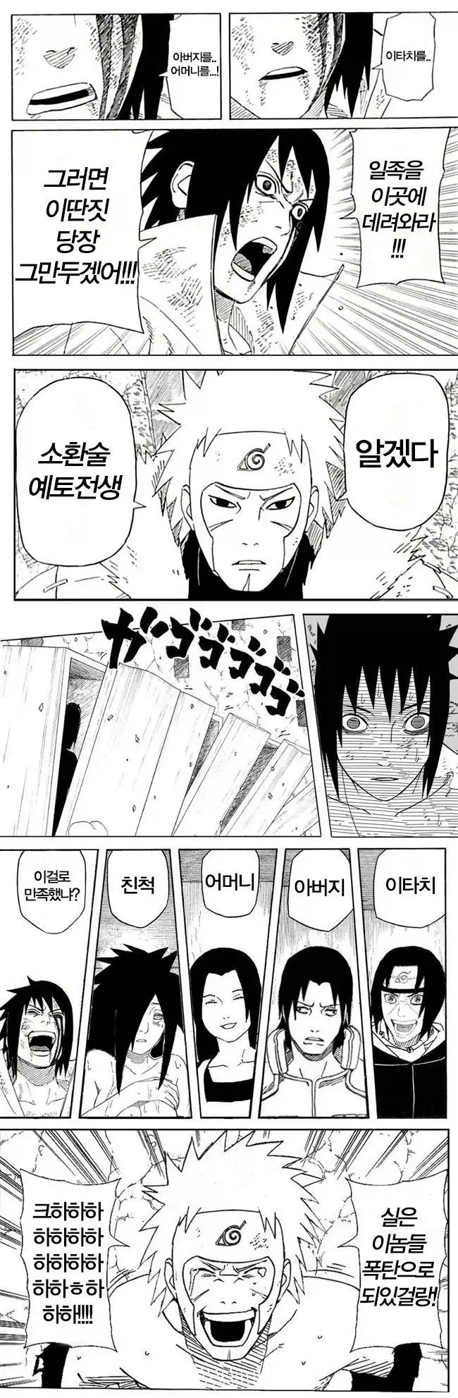 비열님 클라스 ㄷㄷㄷ_4.webp