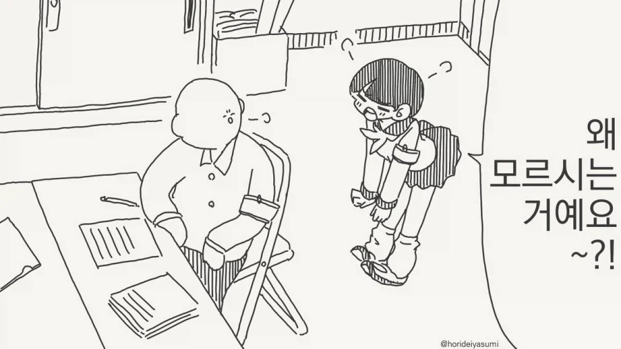 아우라를 이렇게 대놓고 드러내는데.manhwa_2.webp