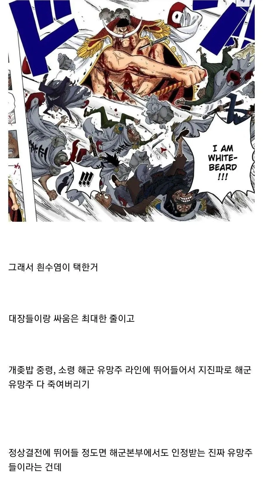 마왕성에 잠입한 마족과 인간의 혼혈.manhwa 이미지 3