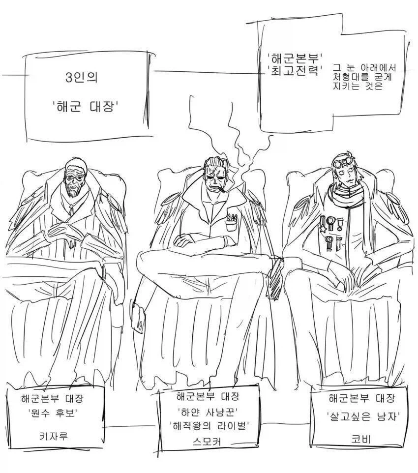 원피스 if) 흰수염이 정상전쟁 승리한 이유.jpg_3.webp