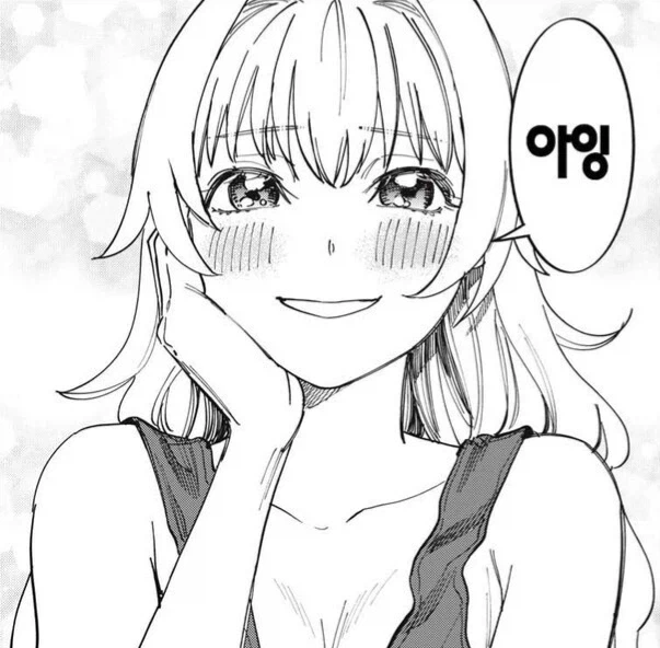 마왕성에 잠입한 마족과 인간의 혼혈.manhwa 이미지 4