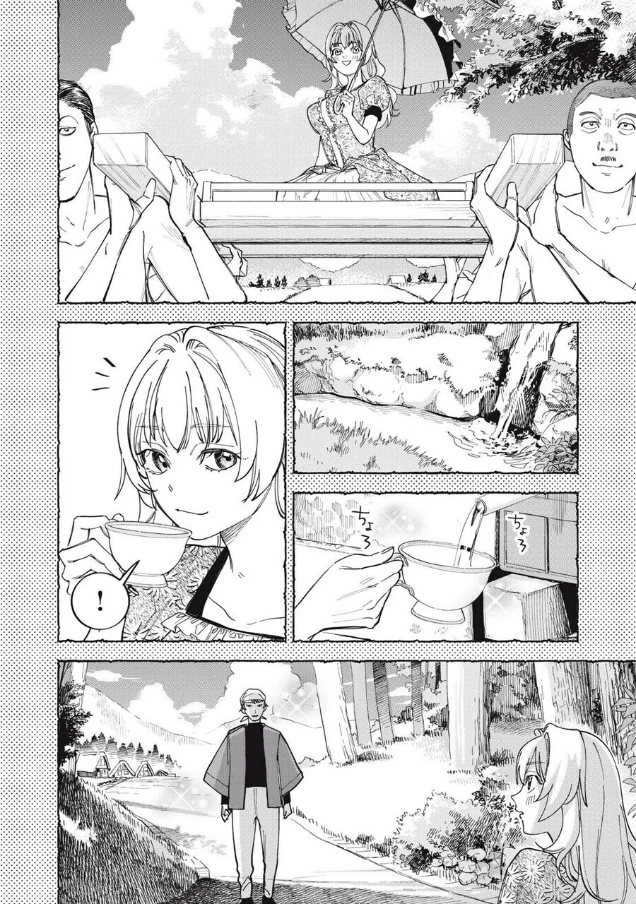 몰락한 영애의 사치스런 식생활 만와.manga_15.jpg