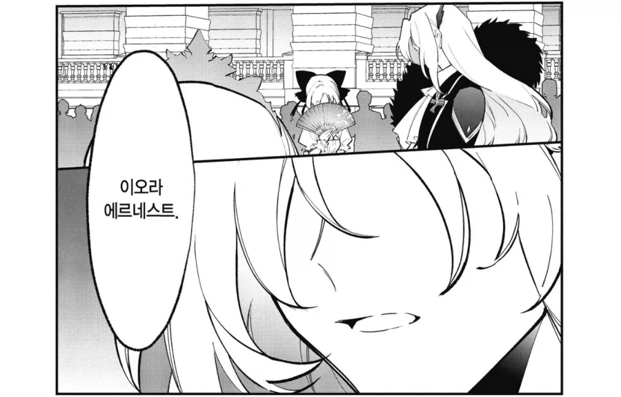 마왕성에 잠입한 마족과 인간의 혼혈.manhwa 이미지 6