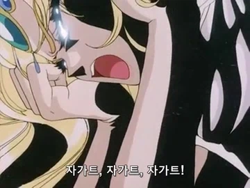 레이어스)자가트를 쓰러뜨리다_6.webp