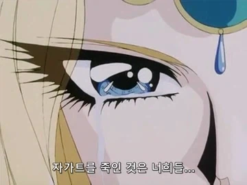 레이어스)자가트를 쓰러뜨리다_7.webp