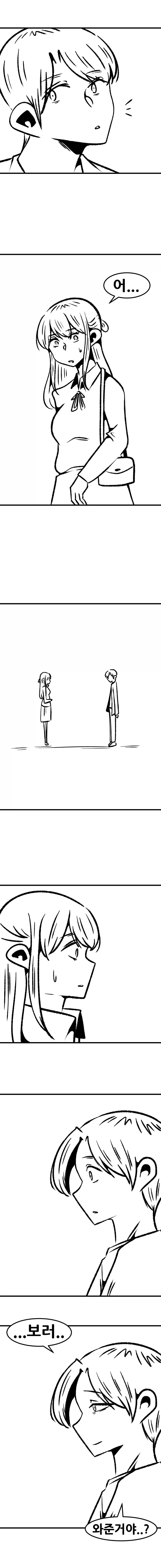 오래 사귀던 여친과 헤어진 Manhwa (약 스압)_6.webp