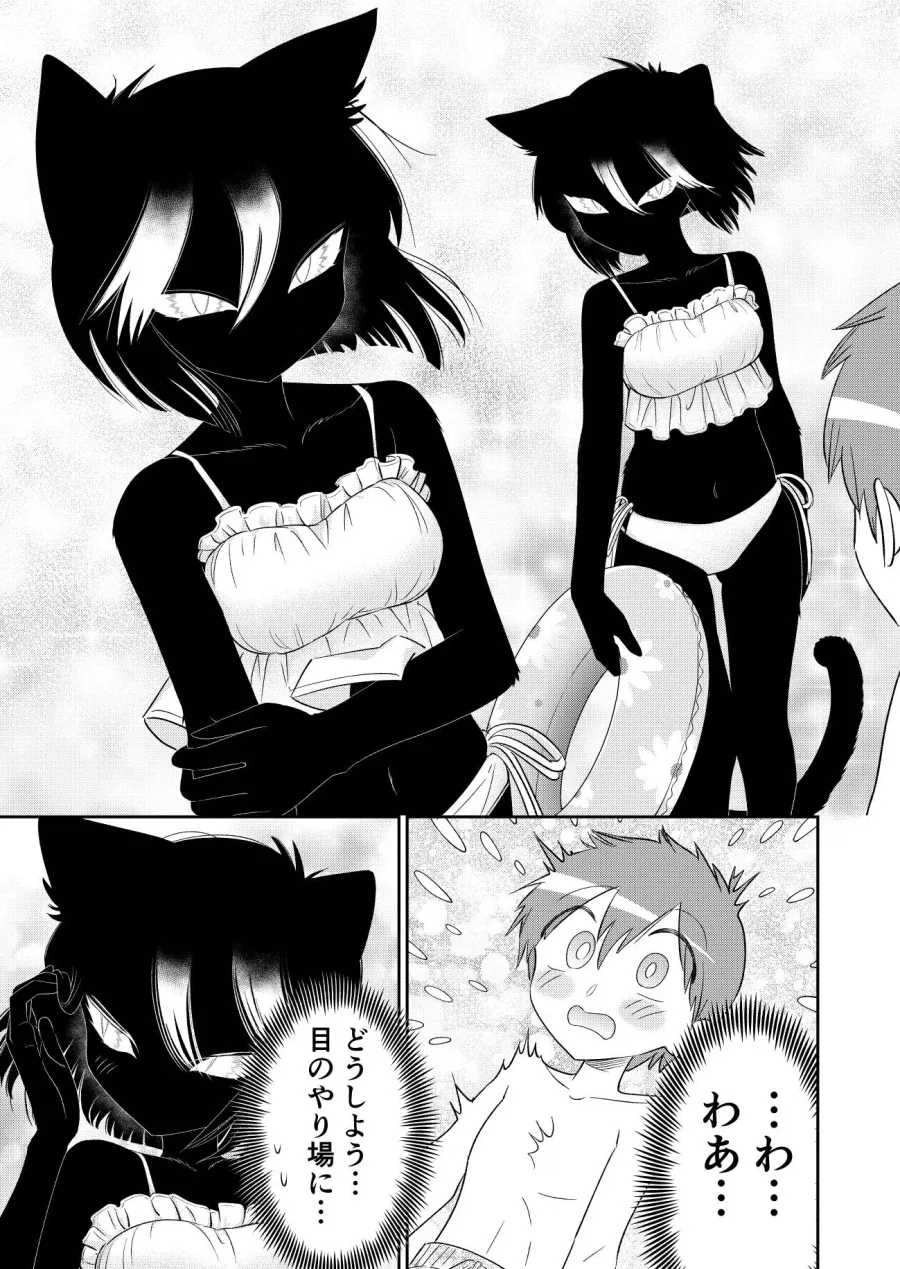 나루토) 사쿠라는 딸내미랑 잘지낸다.. 이미지 16