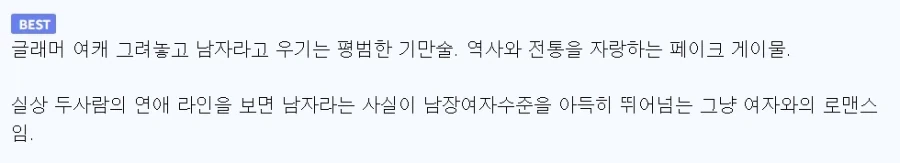 나루토) 사쿠라는 딸내미랑 잘지낸다.. 이미지 17