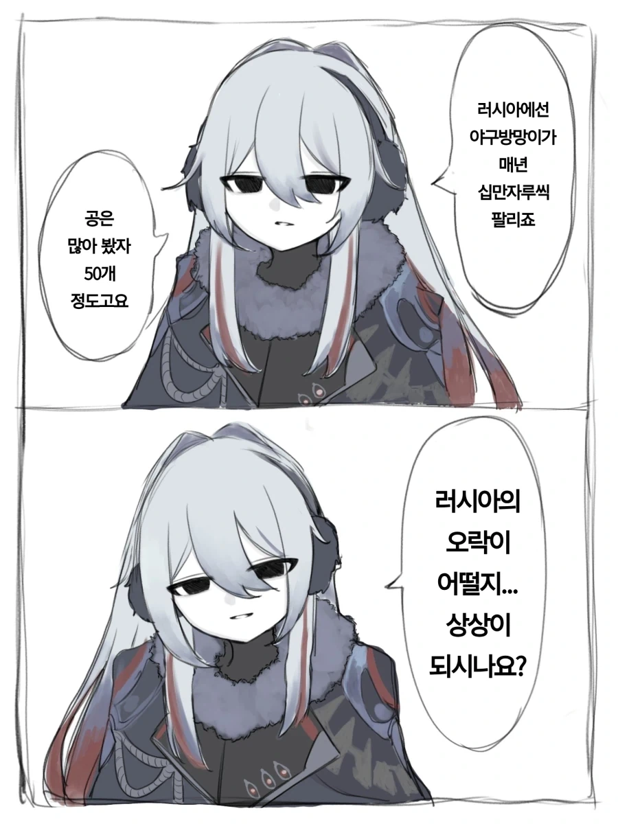 레이어스)공주를 구하러 오다 이미지 9