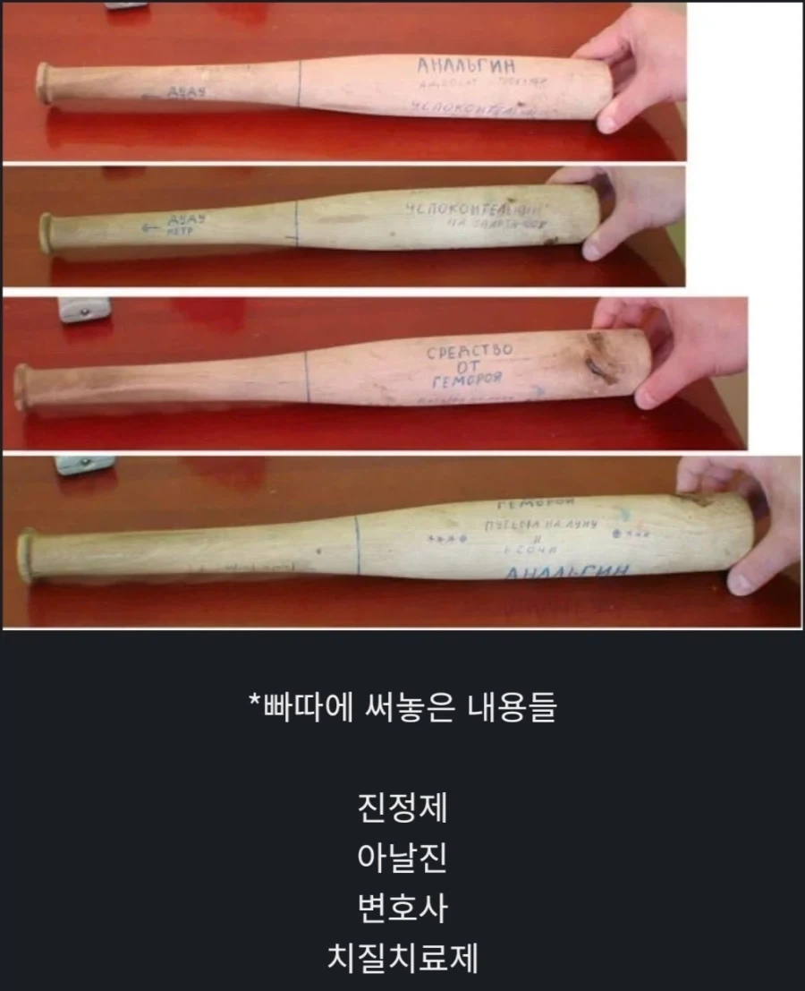 국기무스메) 전투 시작 전 멘트를 외치는 러시아_2.webp