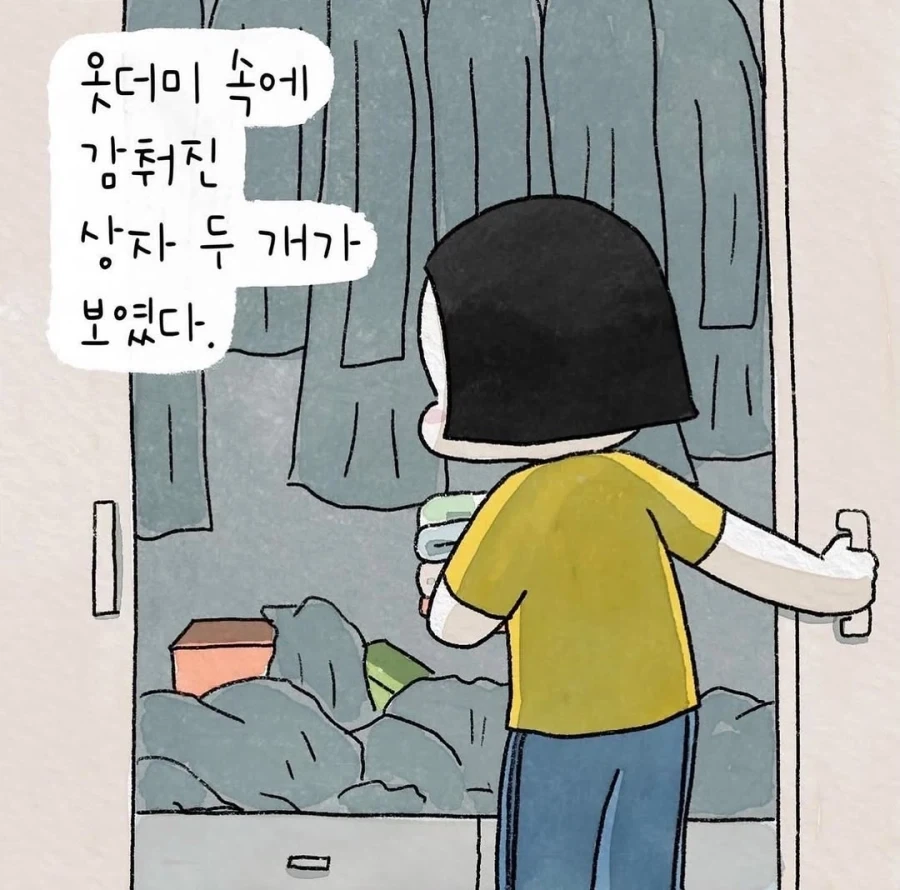 나루토) 사쿠라는 딸내미랑 잘지낸다.. 이미지 6