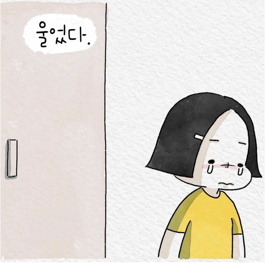 어릴 적 생일선물 받으면서도 싫었던 나.manwha_5.webp