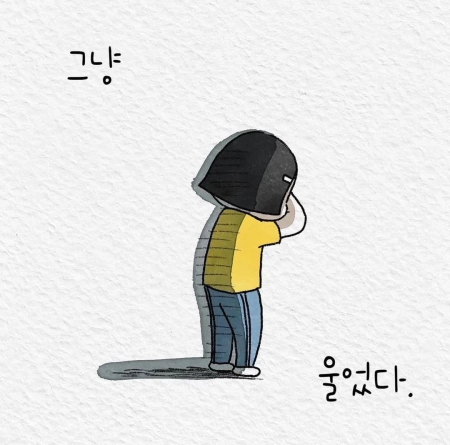 어릴 적 생일선물 받으면서도 싫었던 나.manwha_6.webp