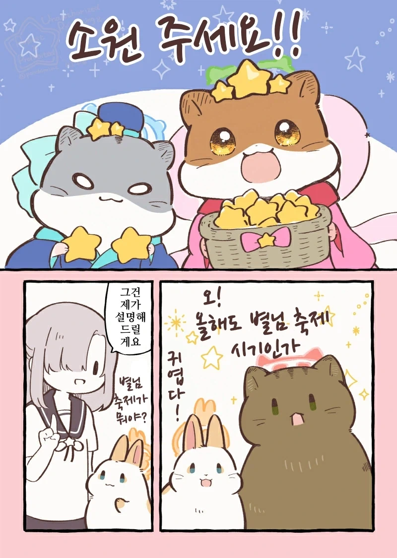 백합) 귀신보다 무서운 레즈 보빔마 이미지 2