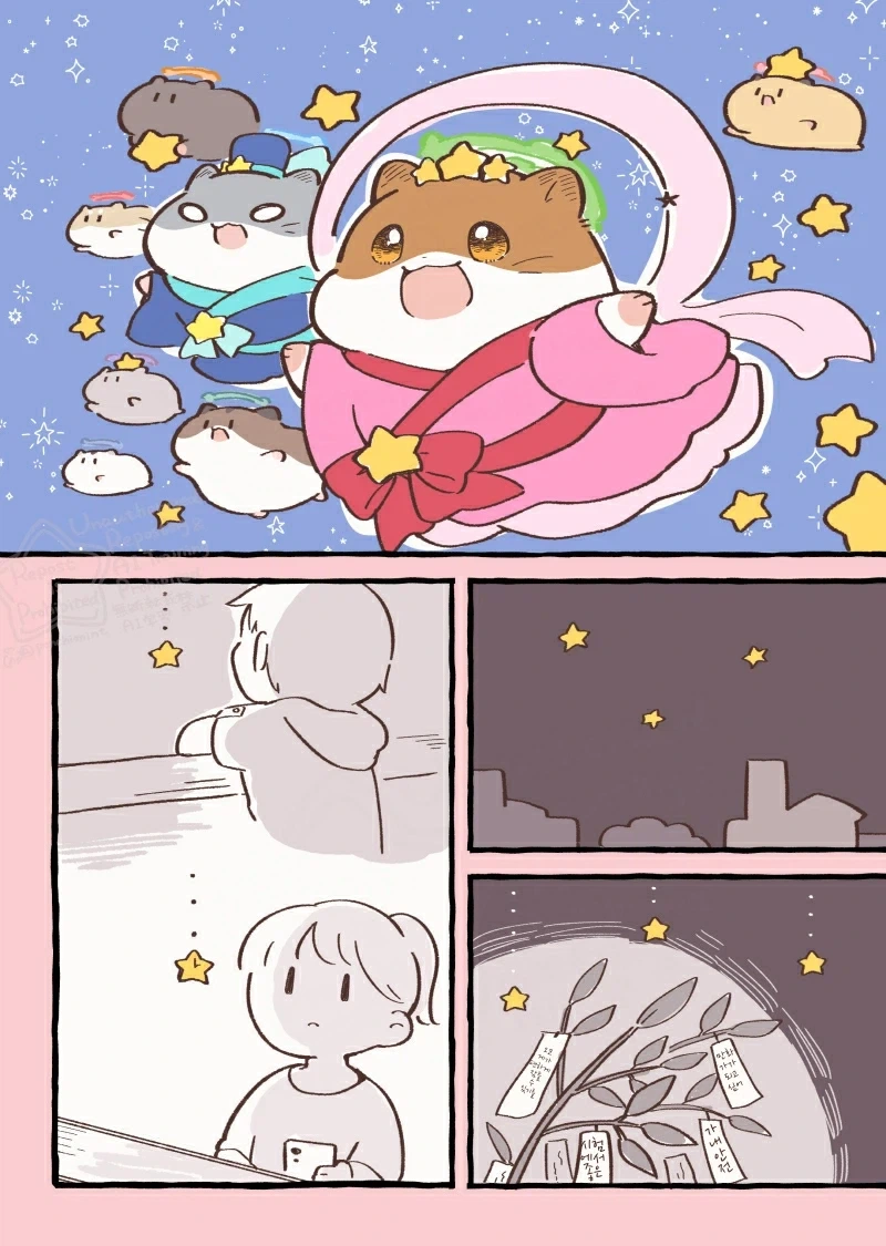 번역)무지개다리 동물들과 칠석 별님 축제.manhwa_3.webp