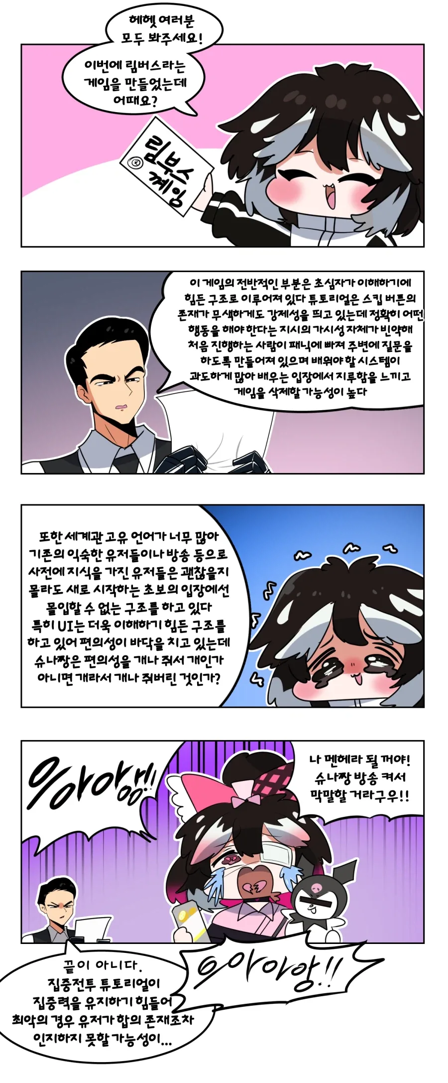 무리무리)레나하루 대표 이미지