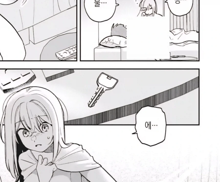 여자친구와 헤어지는 만화_18.webp