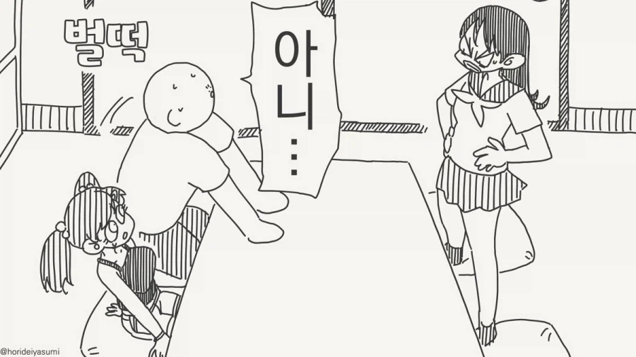여자로서 당연히 화낼만한 일.manhwa_2.webp
