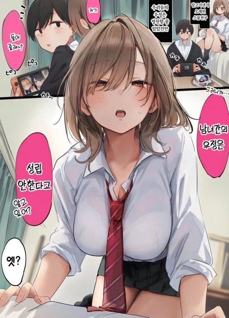 약사의혼잣말]사람 얼굴이 바둑돌로 보여요 이미지 16