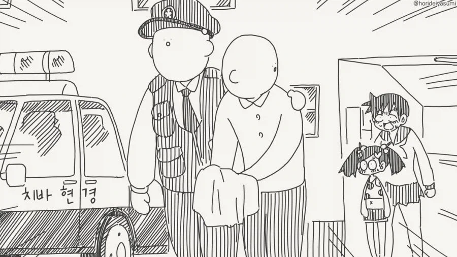 놀림받았던 만화_4.webp
