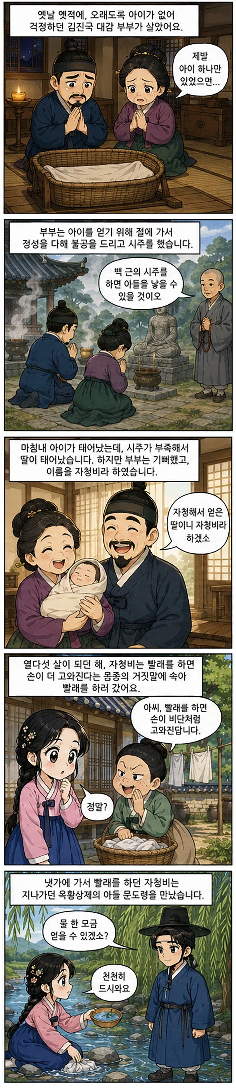 능력 연출 중 취향이였던 거 이미지 3