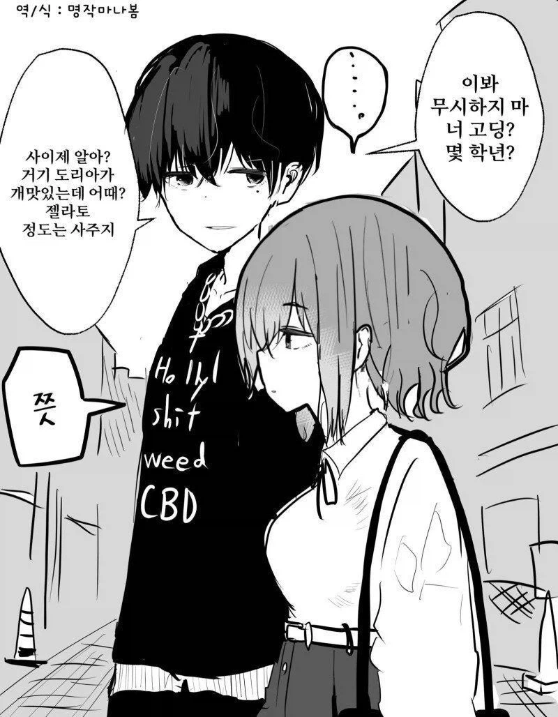 능력 연출 중 취향이였던 거 이미지 2
