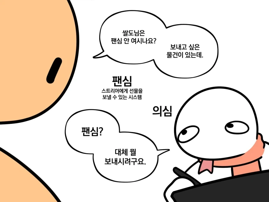담배피는 고야이 코스프레 이미지 7