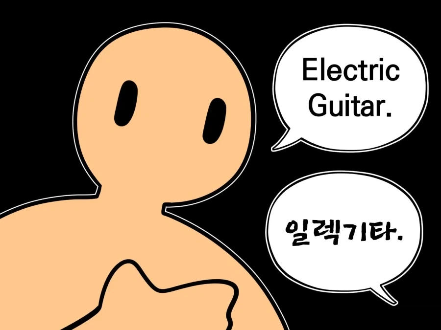 ??? : 작가님은 왜 선물 안받아요.manwha_2.webp