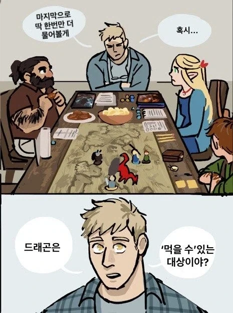 이세계 악역영애 manga 이미지 4