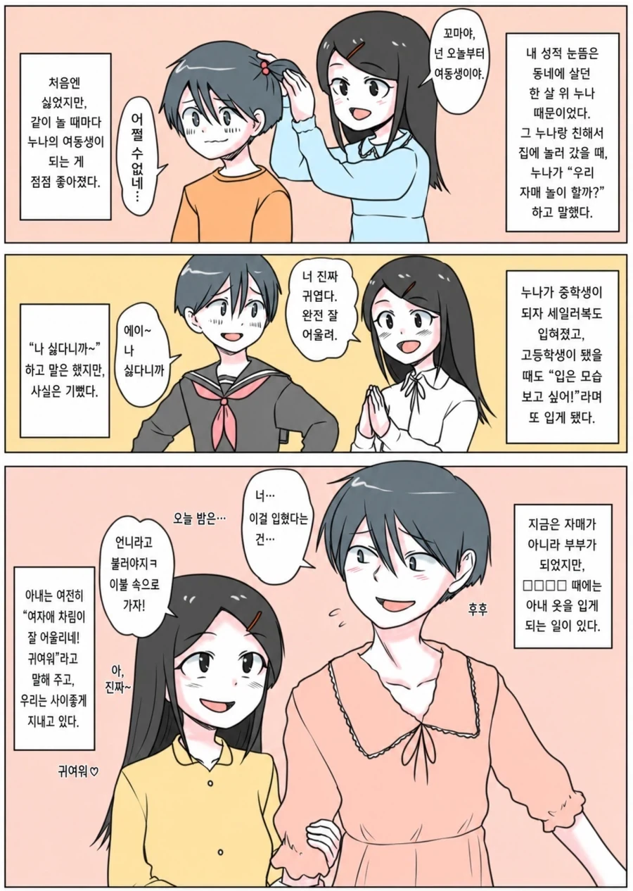 스핀오프만 주구장창 내는 만화에 실망하는 독자.jpg 이미지 2