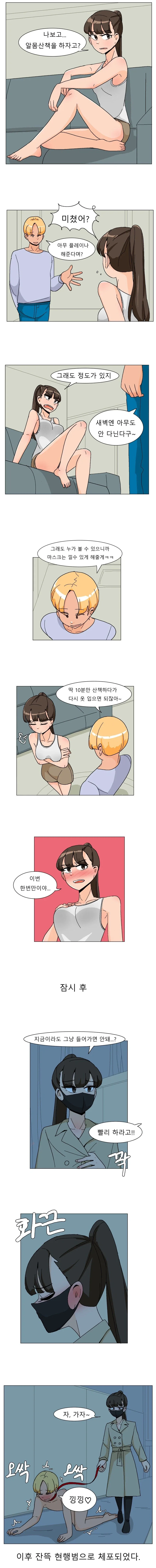 소년 만화 장르가 주인공이 활약하며 흐름을 이어가야 하는 이유 이미지 3