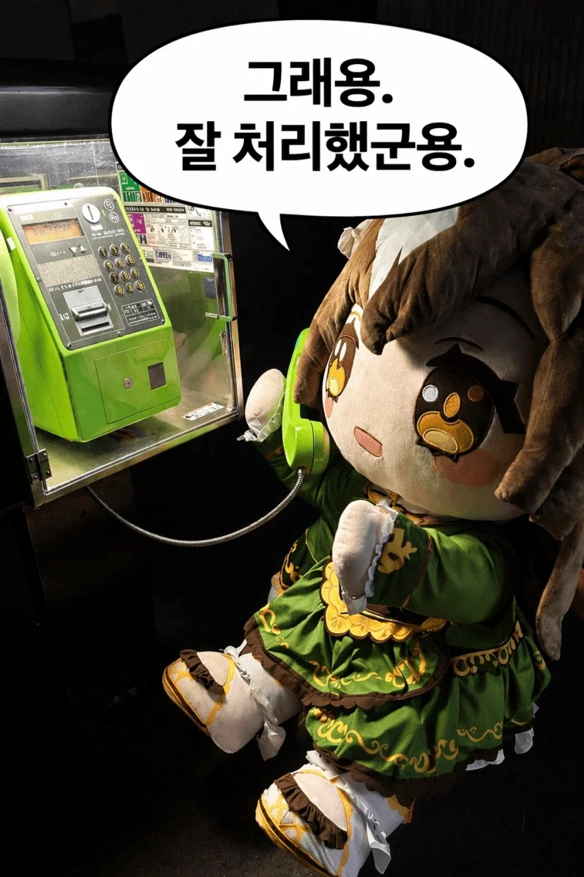 모의고사 망친 여고생이 금태양한테 농락당하는 만화 이미지 3