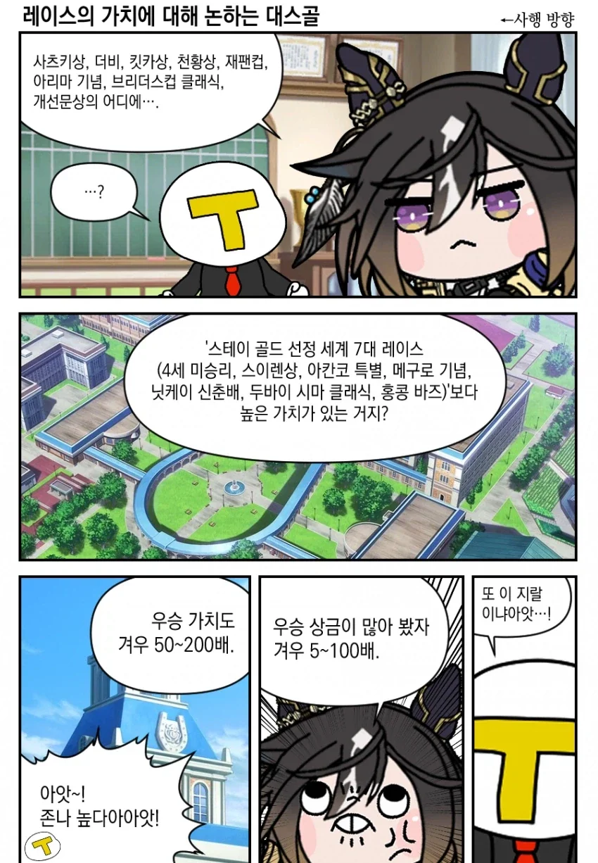 대장장이 눈나가 있는.manhwa 대표 이미지