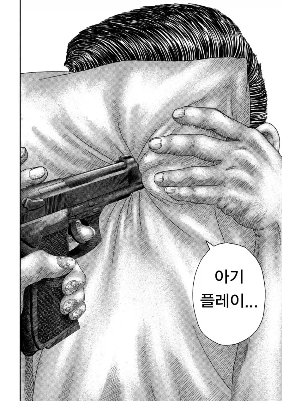 야쿠자랑 유아플레이하는 소녀 manga_2.webp