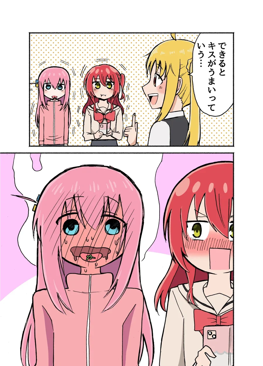 붓치더락)혀로 버찌줄기 묶는 재주를 선보이는 히토리_1.webp