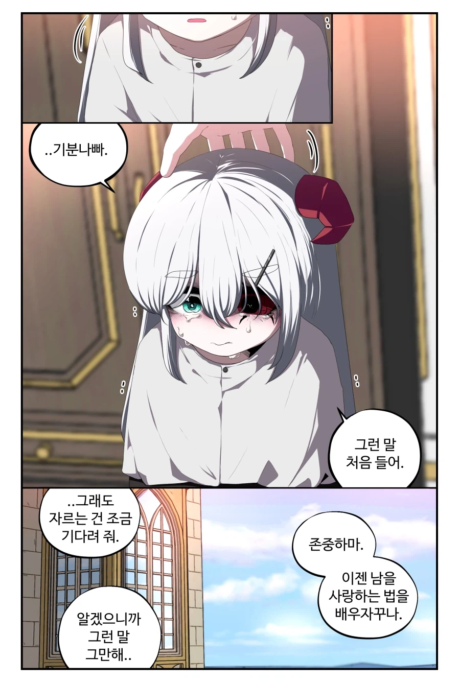 수녀가 된 노예 마족 소녀 Manhwa (약 스압)_18.webp