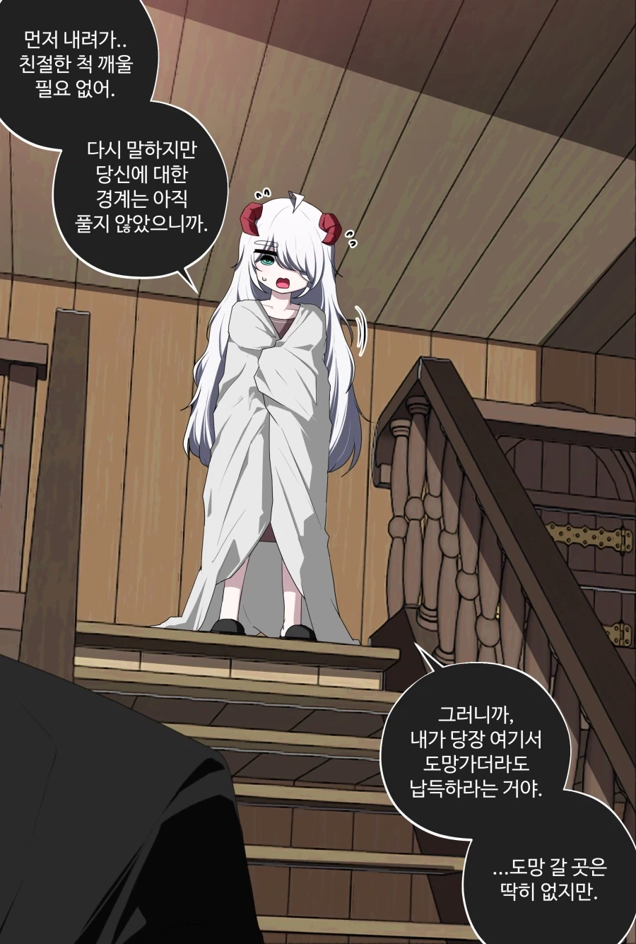 수녀가 된 노예 마족 소녀 Manhwa (약 스압)_19.webp
