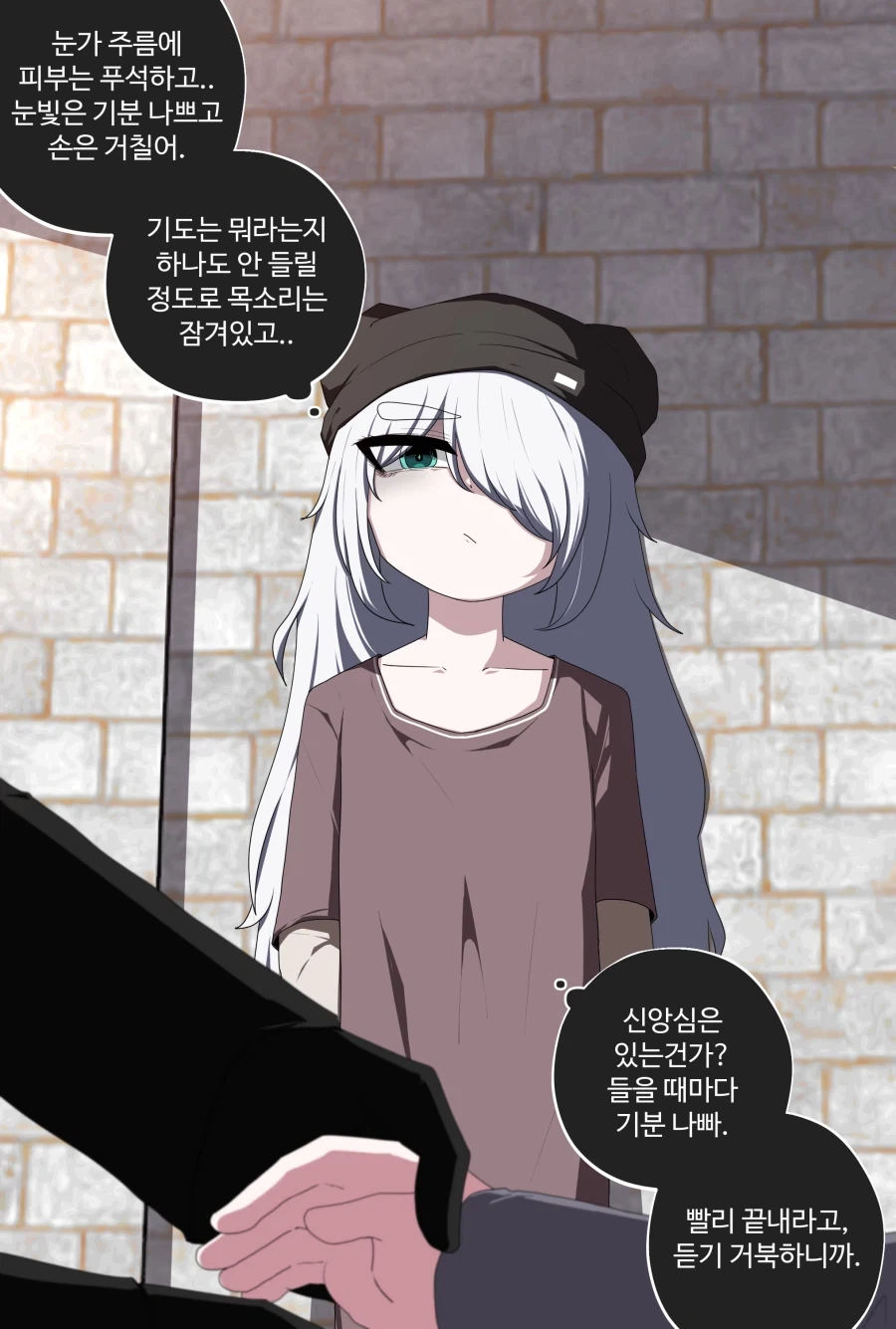 수녀가 된 노예 마족 소녀 Manhwa (약 스압)_23.webp