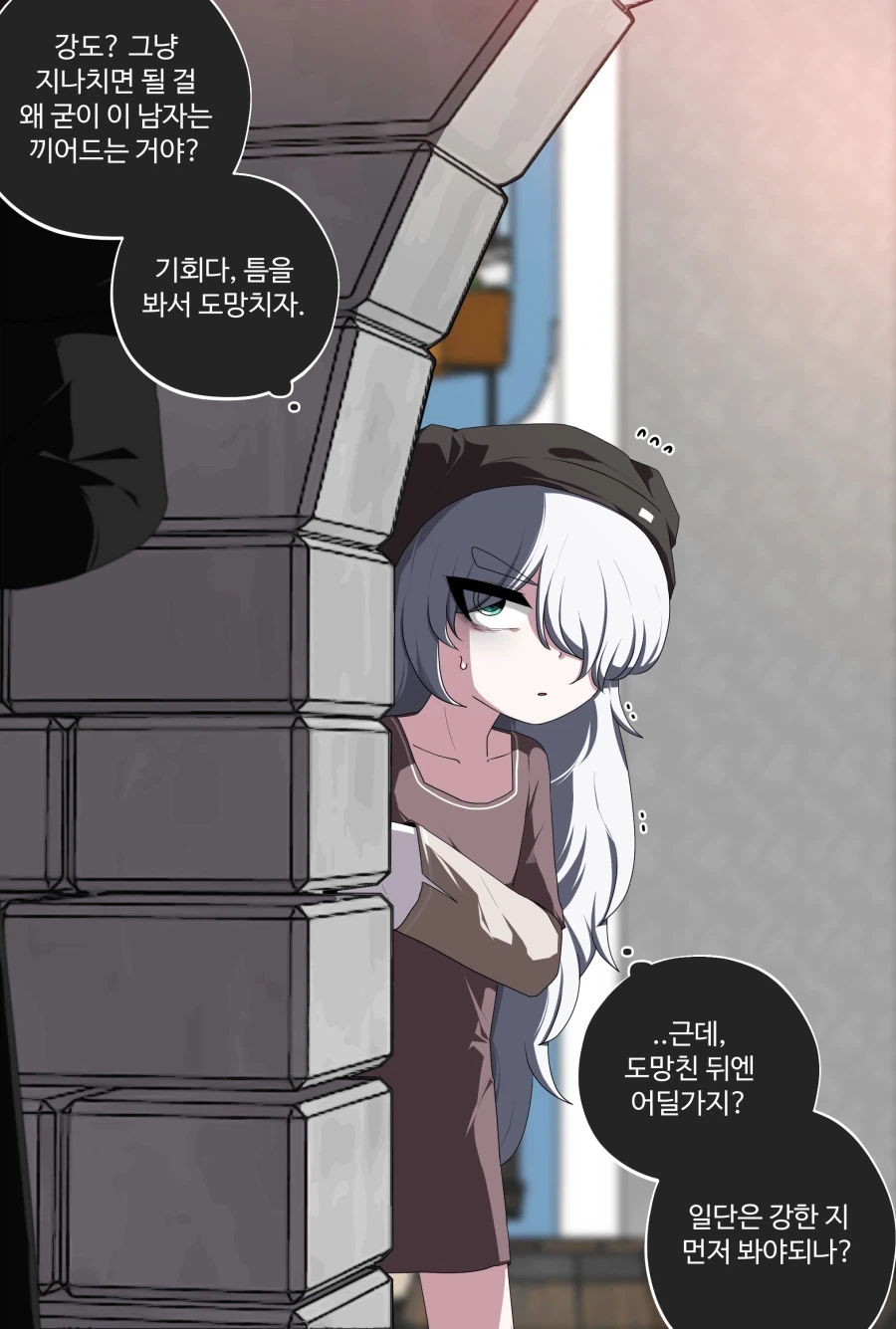 수녀가 된 노예 마족 소녀 Manhwa (약 스압)_25.webp