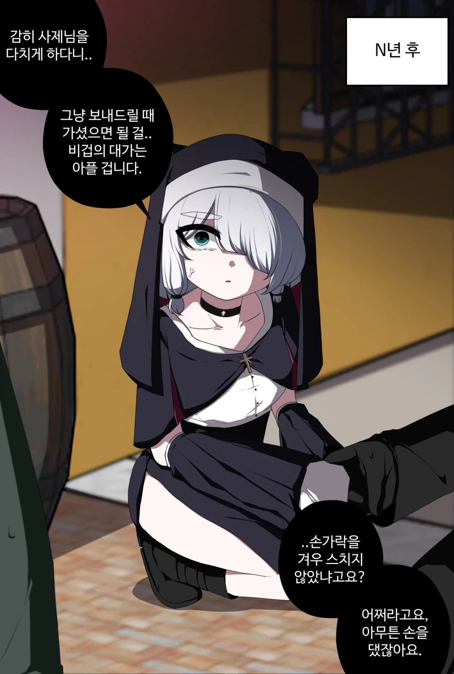 수녀가 된 노예 마족 소녀 Manhwa (약 스압)_26.webp