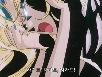 레이어스]사랑하는 사람이 죽자 흑화해버리는 공주_6.webp