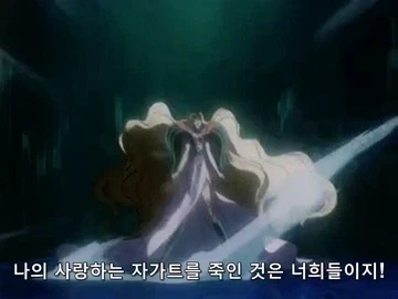 레이어스]사랑하는 사람이 죽자 흑화해버리는 공주_8.webp