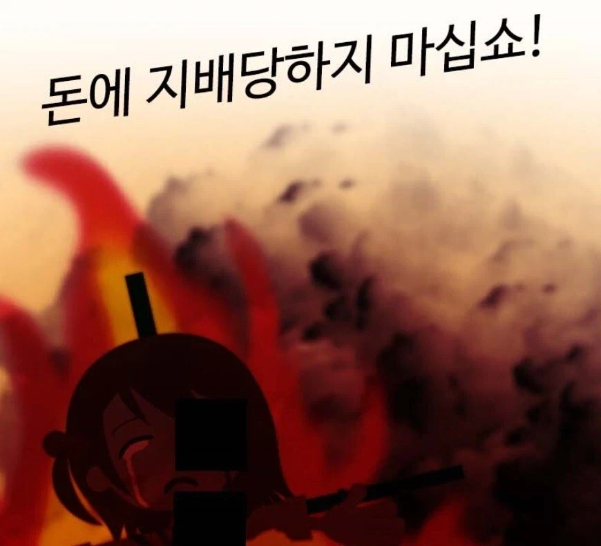 주옥같은 드립이 많이 나오는 만화_3.webp