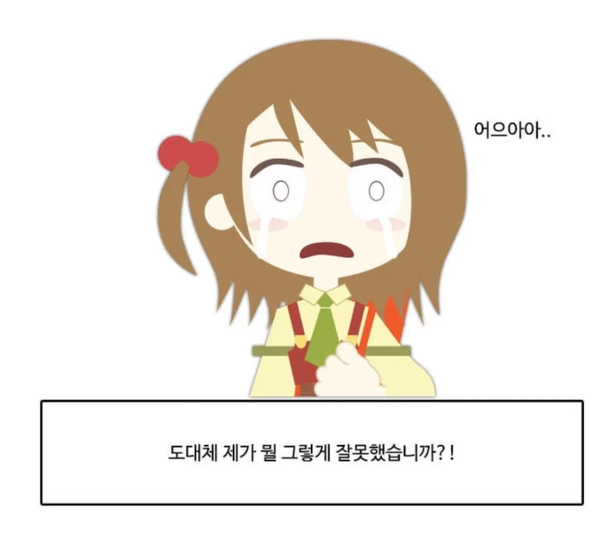 주옥같은 드립이 많이 나오는 만화_4.webp