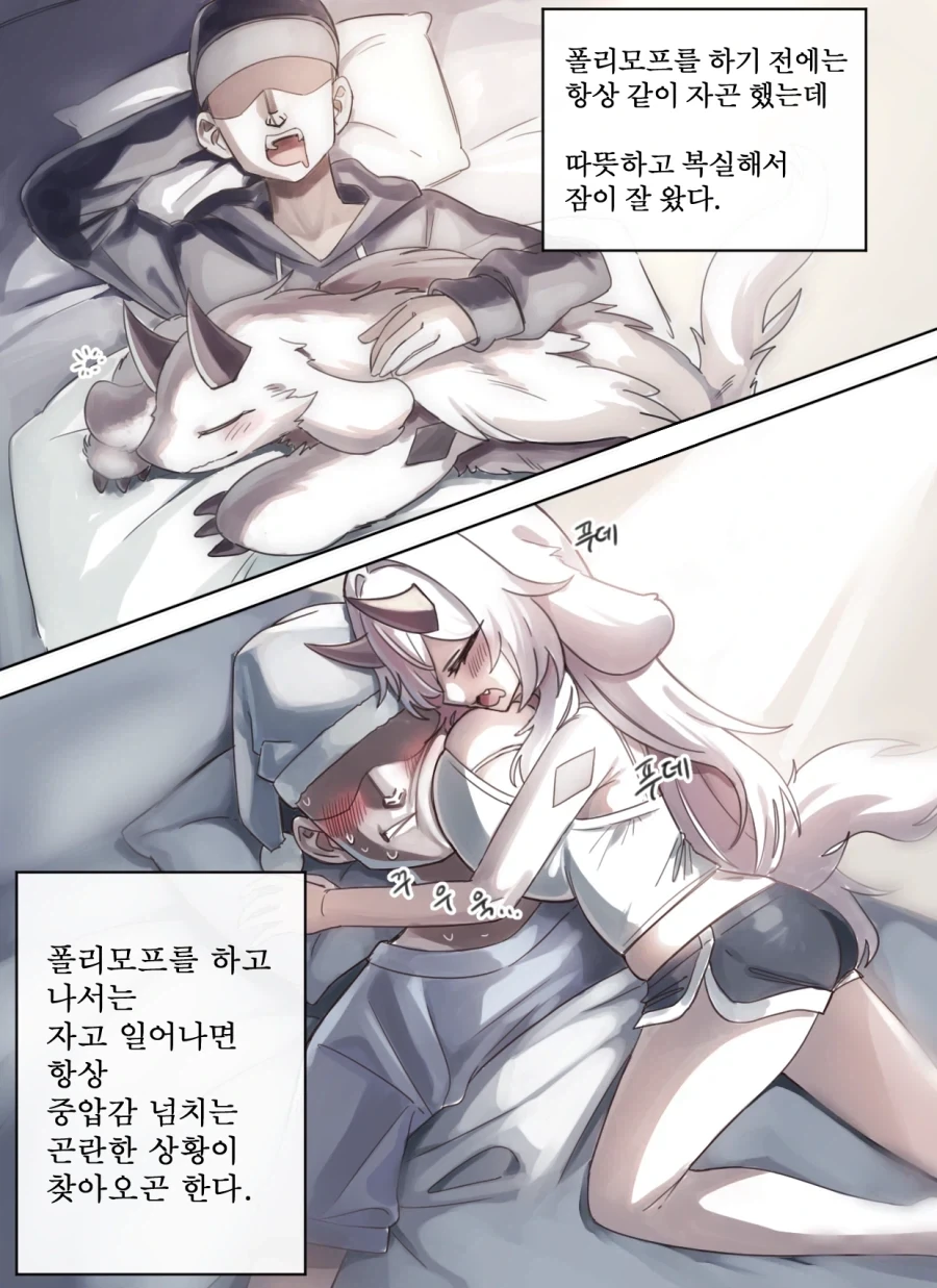 드래곤을 줍는 만화.manhwa_5.webp