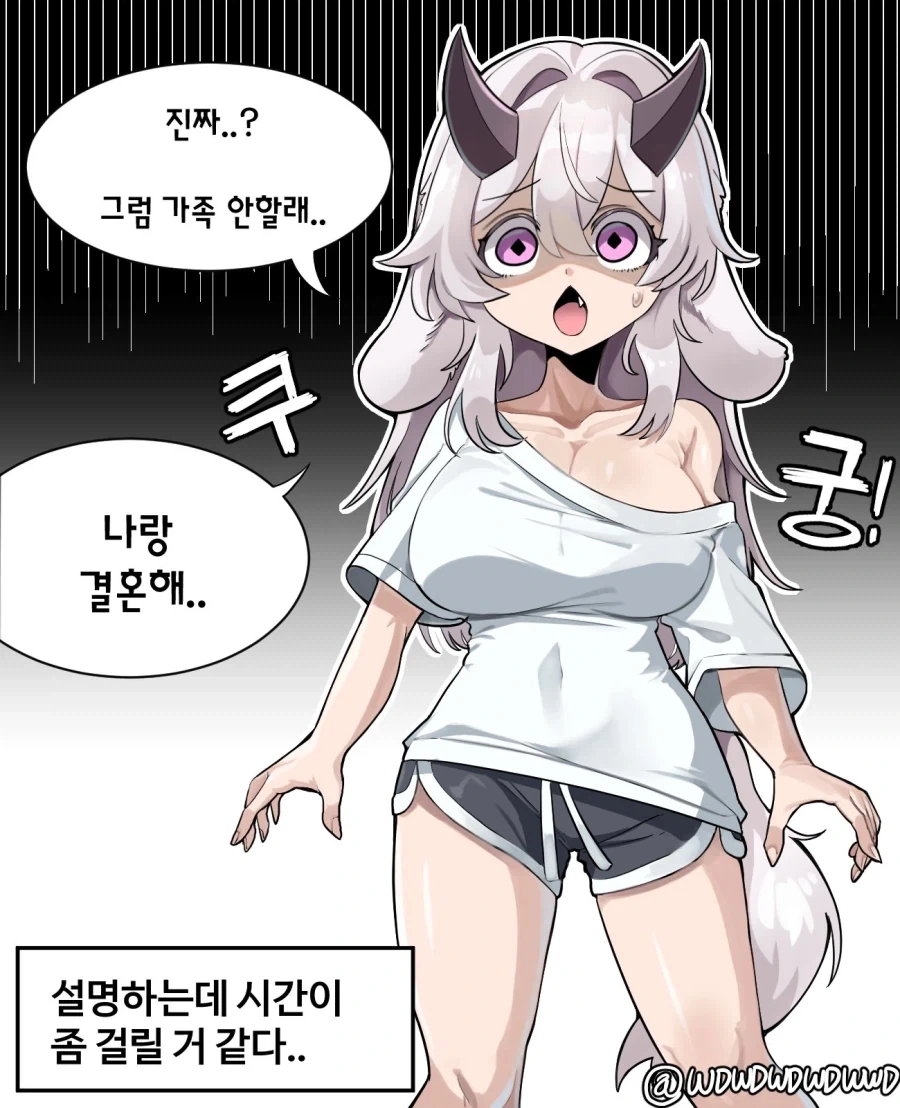 드래곤을 줍는 만화.manhwa_9.webp