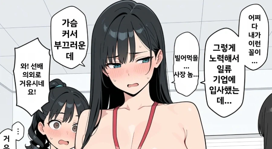 일본에서 여름에 너무 더우면 한다는 거_3.webp